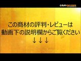 11 ・金井式あがり症改善法実践セミナーDVD（3枚組） 購入 評判 評価 特典 検証 レビュー 口コミ ブログ 感想 動画 詐欺 内容 実践