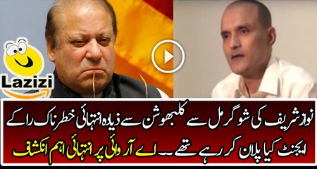 Another Secret About Ramzan Sugar Mill and Raw Agents