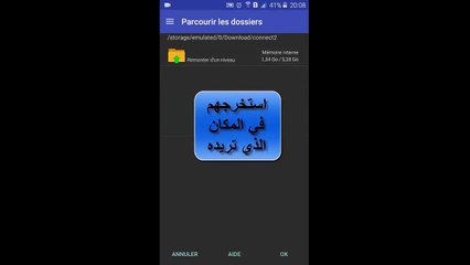 Download Video: شرح طريقة تثبيت ألعاب الاندرويد المتكونة من APK و OBB