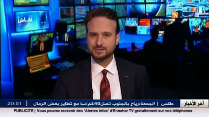 مجتمع: 15 سنة على فيضانات باب الواد..ماذا تغير