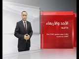 تعريف ببرنامج بلا قيود