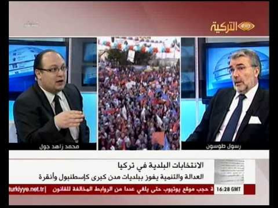 Satir Arasi 05042014 ما بين السطور  تقدم حزبِ العدالة والتنمية في الانتخابات البلدية
