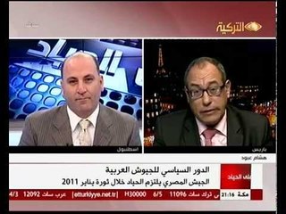 Tarafsiz 01042014 الدورَ السياسي للجيوش العربية    الاسبابُ والتداعيات علي الحياد