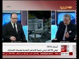 Satir Arasi 26042014 ما بين السطور أردوغان يقدم لأول مرة تعازيه للارمن و ردود فعل ايجابية داخل تركيا