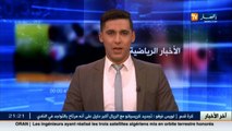 تفاؤل كبير يسود الشارع الرياضي الجزائري قبل موقعة أويو