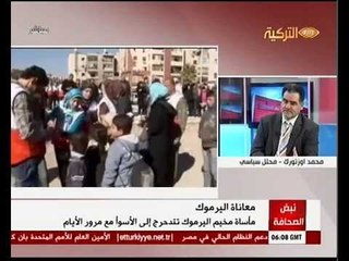 Basinin Nabzi 25042014 نبض اصحافة مصالحة فلسطينية