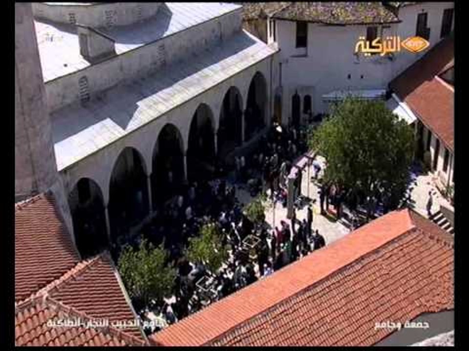 Bir Cuma  ve Bir Cami 07032014 برنامج جمعة و جامع من جامع حبيب النجار بآنطاكية