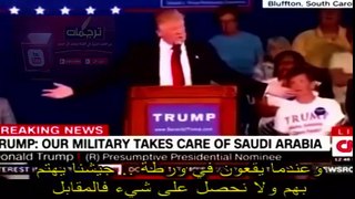 ماذا قال عادل الجبير عن فوز دونالد ترامب و مصير السعودية ✪ Trump