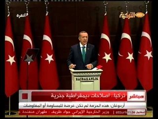 كلمة أردوغان كاملة عن الإصلاحات الديمقراطية في تركيا