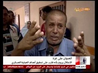 Hasbunallahi ve niğmel vekil 03082014 حسبنا الله    ونعم الوكيل عن دول العرب