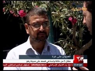 Muhabirimiz 11072014 مراسلنا محمد وشاح مع سامي ابو زهري المتحدث باسم حركة حماس حول اخر تطورات في غزة