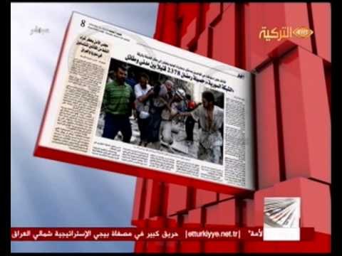 01082014 مقتل الأطفال الفلسطينيينن وصمة عار على العالم