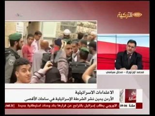 Video herunterladen: Basinin Nabzi 06062014 نبض الصحافة تهويد القدس وتقسيمِ المسجدِ الأقصى بل هدمِه