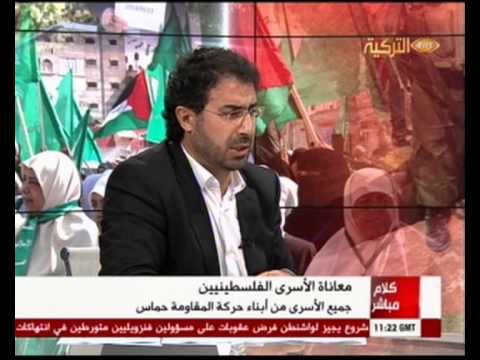 كلام مباشر حول معاناة الاسرى الفلسطينيين 29 /05/ 2014