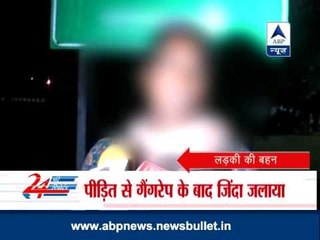 UP shocker: Girl allegedly gangraped, set afire in Etawah