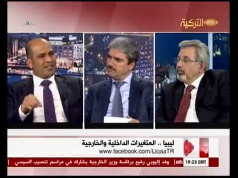 Likaat Turkiya 06062014 لقاءات تركيا ليبيا إلى أين ؟