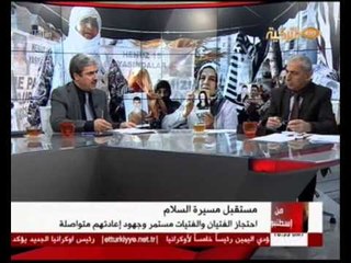 Min Istanbul 07062014 من اسطنبول جنوب شرق تركيا بين جهود التوتر والتهدئة