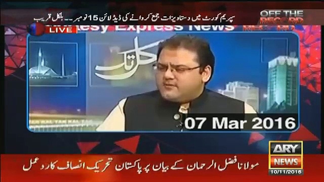 Two Questions on Panama Leaks and Game is Over for Nawaz Sharif