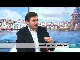 صباح الخيرمن اسطنبول - الرسم التركي المعاصر -  بتول بورناز