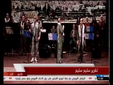 تركيا ترحب بقرار رفع علم فلسطين فوق الأمم المتحدة