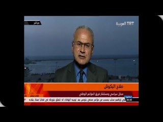 برنامج كلام مباشر :الحوار الوطني الليبي- 09/09/2015