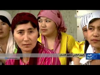 اليوم العالمي لحقوق الإنسان - هل التفكير والذهن دواء لكل داء