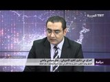 العراق في ذكرى الغزو الأمريكي .. توتر سياسي وأمني 21/03/2016