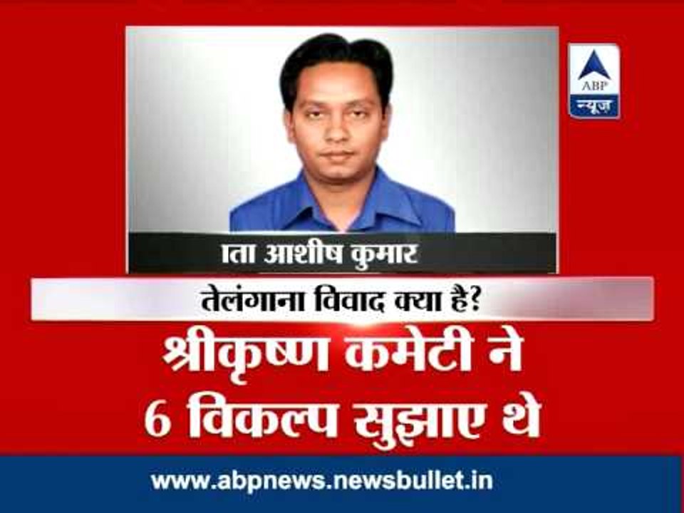 Decision on separate Telangana state is expected today