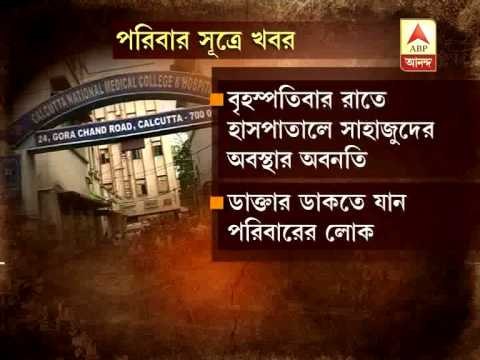 A patient of national medical college commits suicide