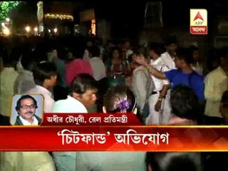 Download Video: Chitfund cheating: Congress Leader Adhir Chowdhury blames state Govt and CM