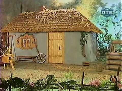 Деревня дураков.Игротека.