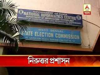 State Election Commission reportedly not getting response fron district administration