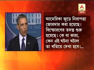 Boston Blast: US president Barak Obama says, will find out who did this