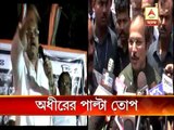 Adhir Chowdhury slams Kalyan Bandopadhyay