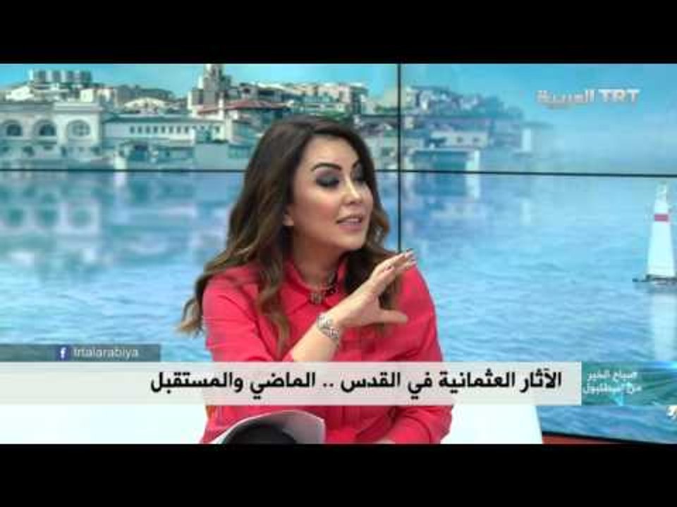 برنامج صباح الخير من اسطنبول حلقة 24.11.2015