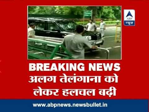 Telangana: CM of Andhra Pradesh meets Sonia Gandhi