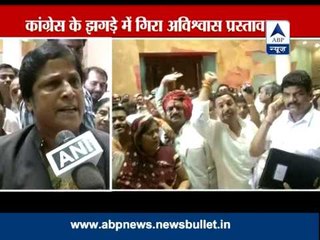 No-confidence motion against MP govt defeated