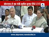 Sushil Kumar Shinde, Sonia visit Bodh Gaya