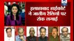 ABP News Debate: Parties trying to fool masses by advocating caste-based politics?