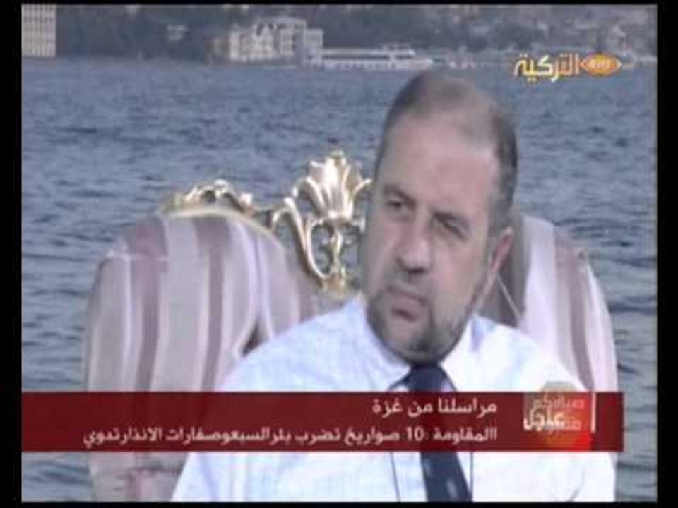 برنامج صيامكم مقبول 10 07 2014