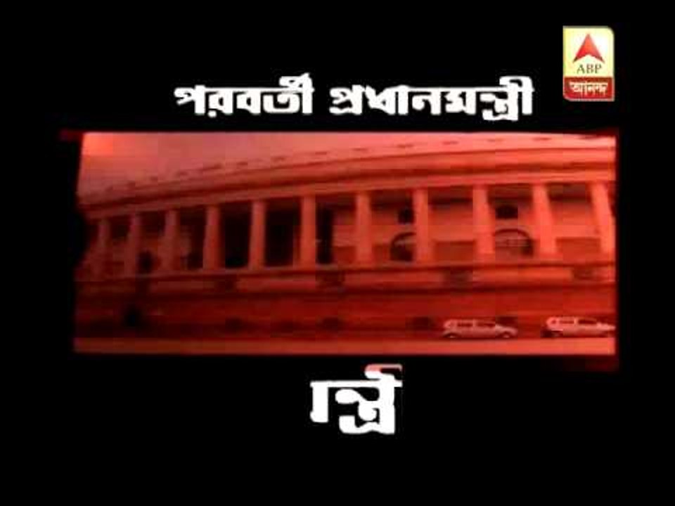 Proti-paksha, today at 7 PM