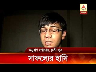 icse isc result reaction