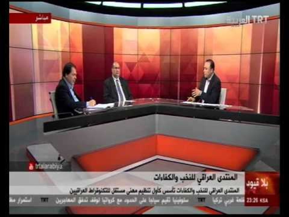 برنامج بلا قيود حلقة 11/11/2015