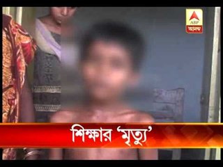 basanti student death pkg