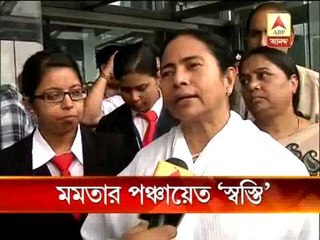 CM Mamata welcomes HC's verdict on panchayat poll