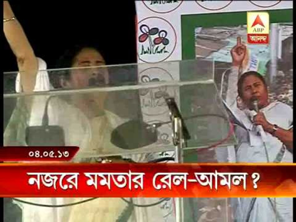 mamata osd to be quizzed
