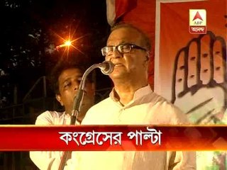 sardha congress  attacks tmc