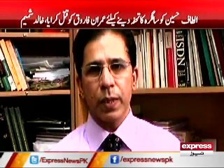 killing of Dr imran Farooq was birth day presnt for Altaf Hussain - killer khlalid Shamim