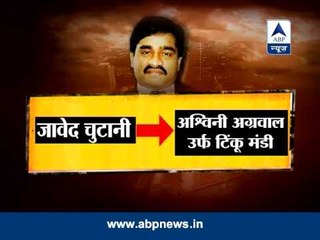 Dawood Ibrahim behind IPL spot fixing