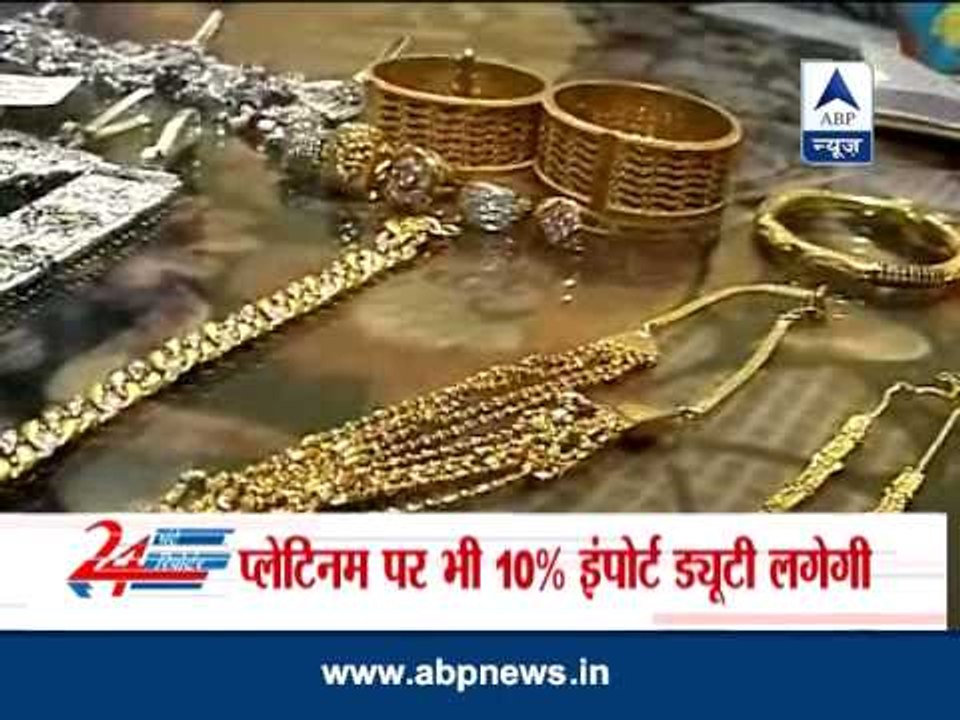 Govt raises import duty on gold, silver and platinum by 10 per cent